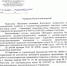 Безопасность под вопросом: жильцы домов на Никитина в Волгограде не верят отчётам о ремонте - ВестиВЛГ