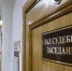 Двое жителей Волгограда приговорены к длительным срокам за жестокое убийство знакомого - ВестиВЛГ
