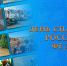 Поздравление председателя Волгоградской областной Думы Александра Блошкина с Днем спасателя Российской Федерации - Областная Дума