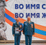 Торжественное мероприятие, посвященное Дню спасателя Российской Федерации и 35-летию со дня образования МЧС России - МЧС России