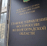 Уважаемые участники специальной военной операции и члены их семей! - УФССП России