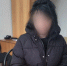 В Волгоградской области задержали ревнивую грабительницу с игрушечным пистолетом - Родной город Волгоград