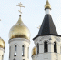 Волгоградская правда - Газета Волгоградская правда