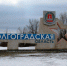 В канун Нового года над Волгоградской областью сбили один беспилотник - Riac34.Ru