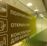 бизнес кредиты - Volpromex.Ru
