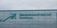 Волгоградская правда - Газета Волгоградская правда