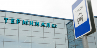 Вечером 7 января закрыли аэропорт Волгограда - Riac34.Ru