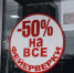 70 нарушений запрета на продажу и использование пиротехники зафиксировано в Волгоградской области - Volganet.Net