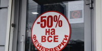 70 нарушений запрета на продажу и использование пиротехники зафиксировано в Волгоградской области - Volganet.Net