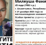 В Волгоградской области ищут жительницу Татарстана - Газета Городские вести