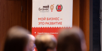 Волгоградские предприниматели получили от региона поручительства на сумму более миллиарда рублей - Администрация области