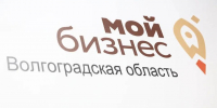 1,014 млрд рублей получили волгоградские предприниматели в 2025 году - Газета Городские вести