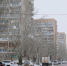 Волгоградская правда - Газета Волгоградская правда