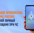 Приложение МЧС России - твой личный помощник безопасности - МЧС России