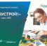 Увеличить - Комитет ЖКХ
