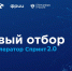 Увеличить - Комитет информационных технологий