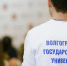 Студенты 13 вузов Волгограда сразятся в финале всероссийской олимпиады «Я — профессионал» - Riac34.Ru