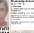 Волгоградская правда - Газета Волгоградская правда