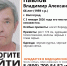 В Волгограде больше недели ищут пропавшего без вести пенсионера с бородой - Riac34.Ru