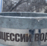 Восстановлен магистральный водопровод в Краснооктябрьском районе - ИА Волга-Каспий