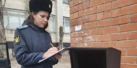 Вещественные доказательства обращены в собственность государства - УФССП России