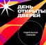 Открой для себя Волгоградский политех! - ВолгГТУ