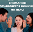 Конкурс на повышенную государственную академическую стипендию - ИАиС ВолгГТУ