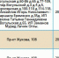 Два района Волгограда 20 января останутся без света - Газета Волгоградская правда