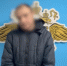 Под Волгоградом полиция задержала подозреваемого в хранении наркотиков - Родной город Волгоград