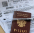 Крайний срок подачи заявления на участие в ЕГЭ-2026 назвали волгоградским школьникам - Газета Городские вести