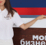 Минэкономразвития: Для МСП введут переходный период, чтобы они успели воспользоваться льготами по налогам - Портал малого и среднего предпринимательства
