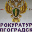 В Волгограде с экс-чиновника взыскали 10 млн рублей - Газета Городские вести