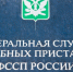 Волгоградская правда - Газета Волгоградская правда
