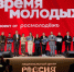 Волгоградская правда - Газета Волгоградская правда