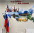В Волгоградской области в 2026 году отремонтируют 37 учреждений образования - Администрация области