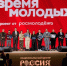 Волгоградская область победила в номинации премии «Больше, чем регион» - Газета Городские вести