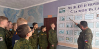 Увеличить - Комитет образования