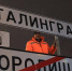 Въезды в Волгоград переименуют в Сталинград на 1 день - Газета Городские вести