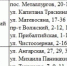 В двух районах Волгограда в выходные временно ограничат подачу воды - Газета Волгоградская правда
