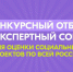 Нужны профессионалы! - ВГАФК