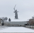 Волгоградская правда - Газета Волгоградская правда