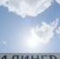 На въездах в Волгоград вновь появятся указатели «Сталинград» - Волга-Медиа