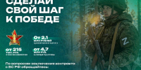 Увеличить - Комитет образования