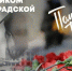 Поздравляем с 83-й годовщиной Победы под Сталинградом! - ВТПП