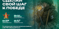 Волгоградские студенты показали умение управлять дронами - Газета Волгоградская правда