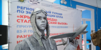 В Волгограде студенты соревнуются в мастерстве управления дронами - Волга-Медиа