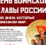 Не забывай те грозные года, когда кипела волжская вода! - ВГАФК