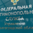 ФАС приостановила две тендера «Концессий теплоснабжения» из-за нарушений закона - ИА СоцИнформБюро