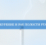 Нажмите для предварительного просмотра изображения - Комитет по здравоохранению