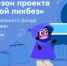 Увеличить - Комитет информационных технологий